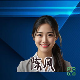 陈风